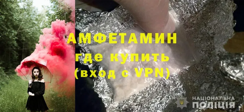 Amphetamine Premium  Семикаракорск 