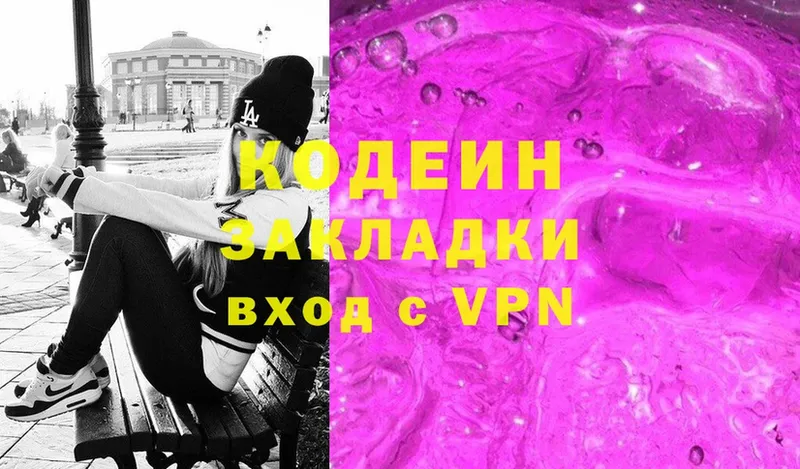 кракен вход  Семикаракорск  Codein Purple Drank  где продают  